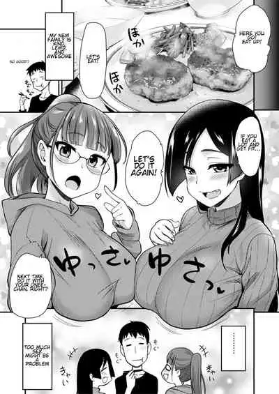 Onee-chan to, Mama to, Ofuro ni Hairo