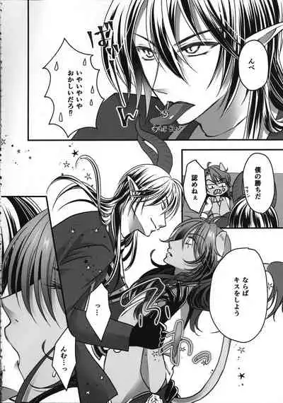 (Beckon of the Mirror 5) [Momoiro ROCK (Hakua)] Leona Choukyou Shinsho 2 ~Sakuranbo no Heta, Kuchi no Naka de Musuberu ka~ (Disney: Twisted-Wonderland)