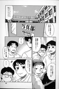 [Mashi Miyuki] Fujun Kankin
