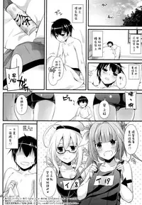 (C90) [Digital Lover (Nakajima Yuka)] D.L. action 108 (Kantai Collection -KanColle-) [Chinese] [空気系☆漢化]