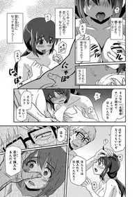 [Neko Sensei] Saimin Gakuen Ono Kyouju no Choukyou Jikken ~Okasarete Kanjiru Karada~ 1-2