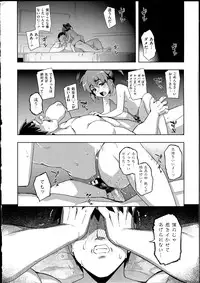 [Namonashi] NETORARE X NETORARE [140818]