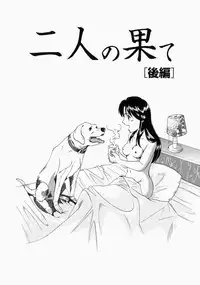 [Kurita Yuugo] No Dog No Life