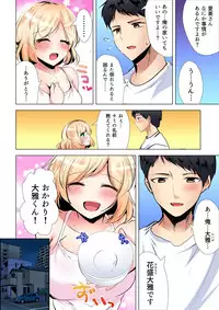 Gaticomi Vol. 98