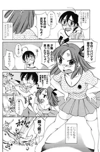 COMIC Penguin Club Sanzoku Ban 2008-12