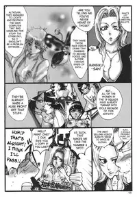 [Suck Drop Bambies (GATARI)] Kuchiki Rukia Kinbaku (Bleach) [English]