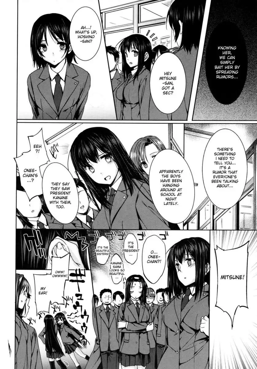 President Kanane and Chairman Mitsune - Cum Dumpster Sisters