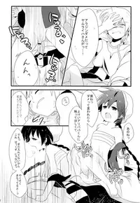 (Senya Ichiya 7) [Beropepe (Gomoku Tsukune)] Sunao ni Nattara iin janai? (Magi: The Labyrinth of Magic)