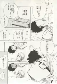よみきりCitron 2014 Autumn