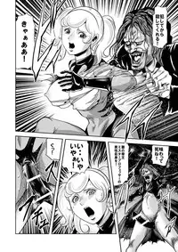 [Kisirian (Goro Mask)] Ryoujoku Shokei Professor to 20 Hito no Josentouin [Digital]