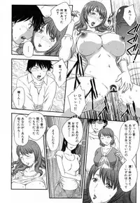 [Hiryuu Ran] Innyuuzuma no Sono