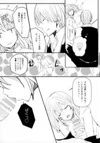 (Kabukichou Daishuukai 2) [ioom (niko)] Serotonin to Melatonin (Gintama)