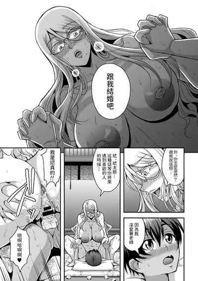 [MEAN MACHINE (Mifune Seijirou)] Bakunyuu Hitozuma Kinpatsu Gaikokujin Jokyoushi ga Mura no Inshuu de Kasshoku Shota no Fudeoroshi o Suru Hanashi [Chinese] [Digital]