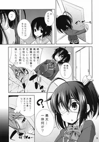 [Matsuge Antenna (Maihara Matsuge)] Jitaku Keibi demo Shojo to Shitai! (Chuunibyou demo Koi ga Shitai!) [Digital]