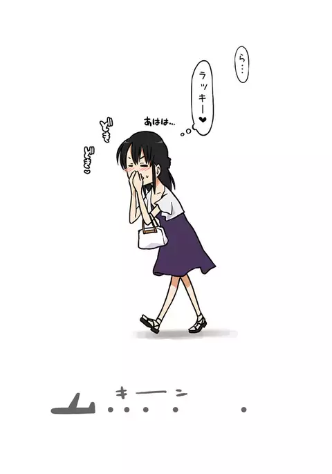 やりすぎな手荷物検査
