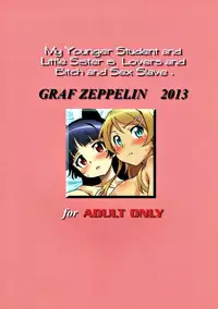 (C84) [Graf Zeppelin (Ta152)] Ore no Kouhai mo Imouto mo Kanojo de Bitch de Nikudorei. (Ore no Imouto ga Konna ni Kawaii Wake ga Nai)
