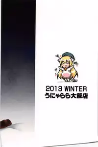 (C85) [Unyarara Daihanten (Mabuchoko_m)] Oidemase Teitoku Goyoutashi Yuukaku "Taikan Kyonyuu Shugi" (Kantai Collection -KanColle-)