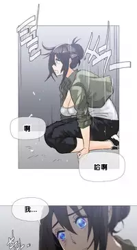 HouseHold Affairs 【卞赤鲤个人汉化】1~30话（持续更新中）