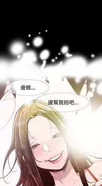 min xi 敏希 ch.1~4 [Chinese]中文
