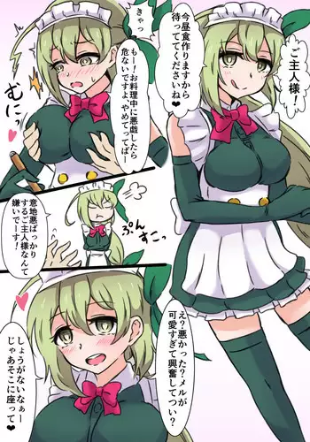 [Koke] えっち衣装小湊るう子 (selector infected WIXOSS)