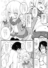 (Kobe Kawasaki Zousen Collection 3) [Menteisho (Menteiyakuna)] Satsuki Ai Ai Ai (Kantai Collection -KanColle-)