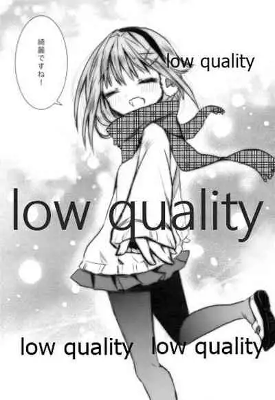 雪の降る丘で