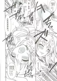 (C81) [Project Harakiri (Kaishaku)] KAISHAKU GOLDEN THEATRE (Persona 4, Persona 3)