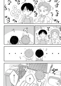 Futarikiri no Otomarikai