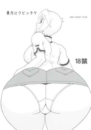 新月館主人