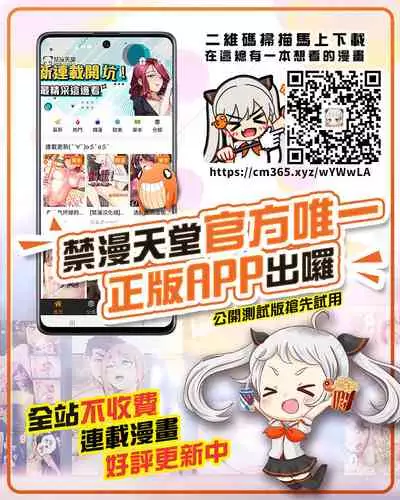 Excretion Summer Camp 1[零星漢化組]