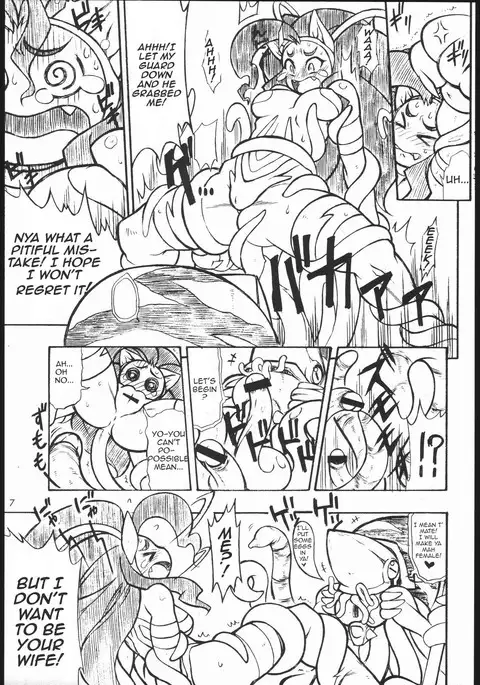 CAPERO Capcom Fighting Jam