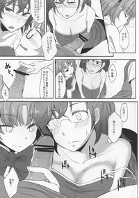 (COMIC1☆6) [Kawaisounako (Yu-Yu, Ichino)] Kawadebi Xrated06 (Ano Natsu De Matteru)