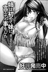 Monthly Vitaman 2014-11