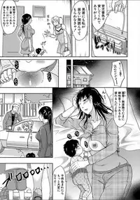 COMIC Shingeki 2018-02 [Digital]
