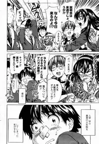 COMIC Momohime 2006-01