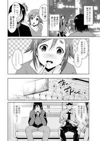 Action Pizazz DX 2016-05 [Digital]