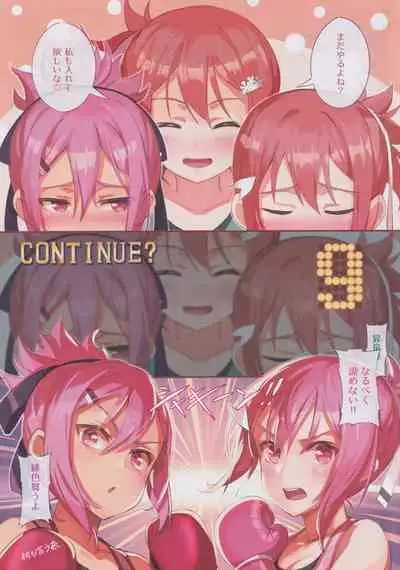 (C99) [JUNK STORY (Michairu)] KNOCK OUT!! (Yuuki Yuuna wa Yuusha de Aru)