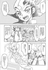 [Nakaun (Yoko)] Uchinoko ga totemo shishunki de kawaī (Yu-Gi-Oh! Zexal)
