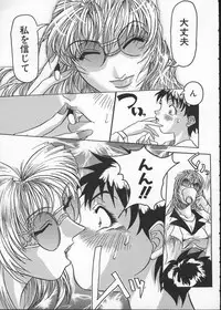 [Shiwasu no Okina] Get or Die