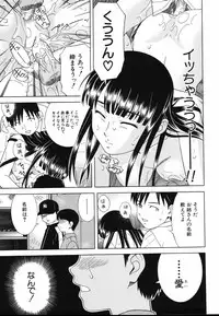 [Tonami Satoshi] Tonari no 3 Shimai - Three Sisters in the Neighborhood