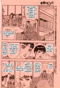 [Nishiwaki Mayu] Kakatte Oide!! | Bring It On Ch. 2, 11 [English] =Tigoris Translates=