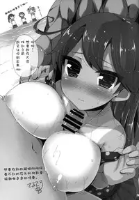 [Kuronisiki (Takaharu)] Ushio no Dakigokochi (Kantai Collection -KanColle-) [Chinese] [脸肿汉化组] [Digital]