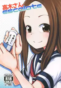 (SC2018 Spring) [Tonkotsu Fuumi (Poncocchan)] Takagi-san escalate (Karakai Jouzu no Takagi-san) [Chinese] [脸肿汉化组]