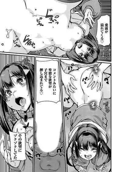 COMIC Grape Vol. 127