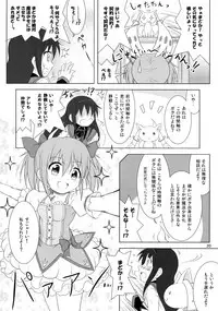 (C91) [Hikarito Mahou Koubou (M_Pon)] Final AnSaya TRY (Puella Magi Madoka Magica)