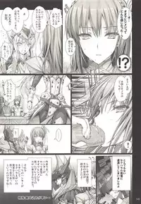 (C89) [UDON-YA (Kizuki Aruchu, ZAN)] Monhan no Erohon G3 11→14+Juuhi+Omakebon Soushuuhen (Monster Hunter)
