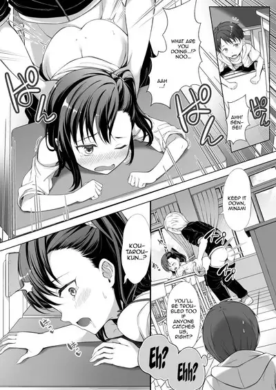 Kainushi Dare da?