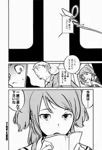 [Inoue Kiyoshirou] Black Market +Plus