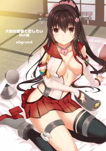 (C86) [abgrund (Saikawa Yusa)] DARKNESS (Kantai Collection -KanColle-) [Chinese] [无毒汉化组]