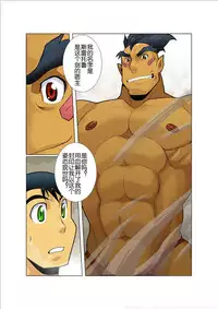 Dorn Story